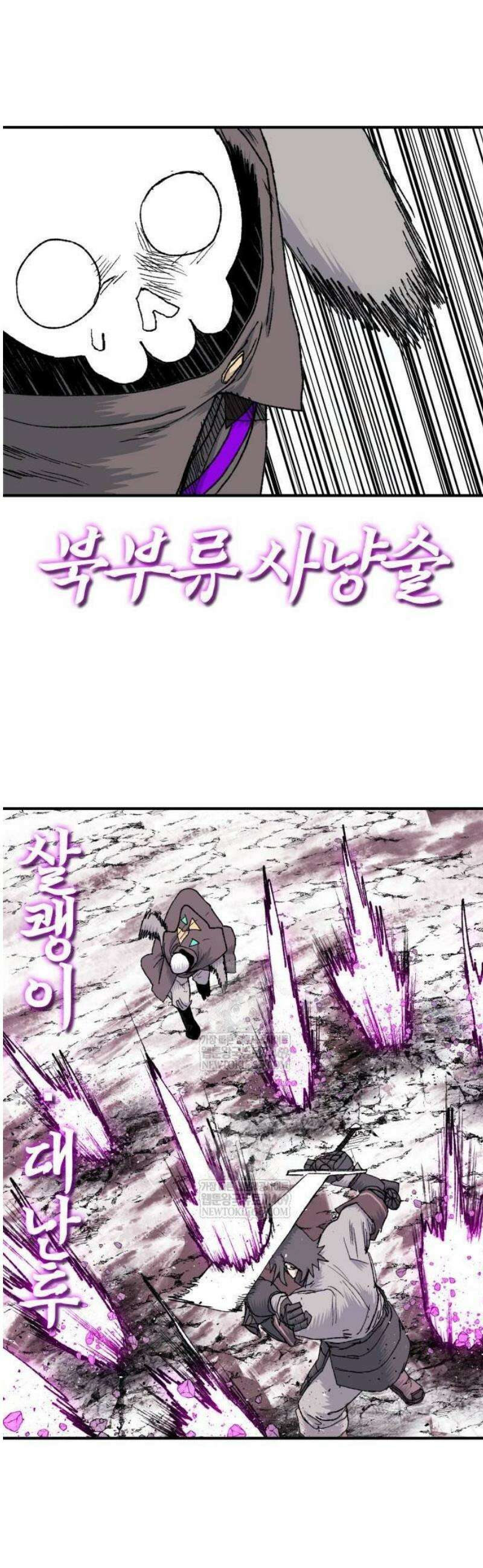 해골전령 이야기 14． 과거와 현재의 이중주 41
