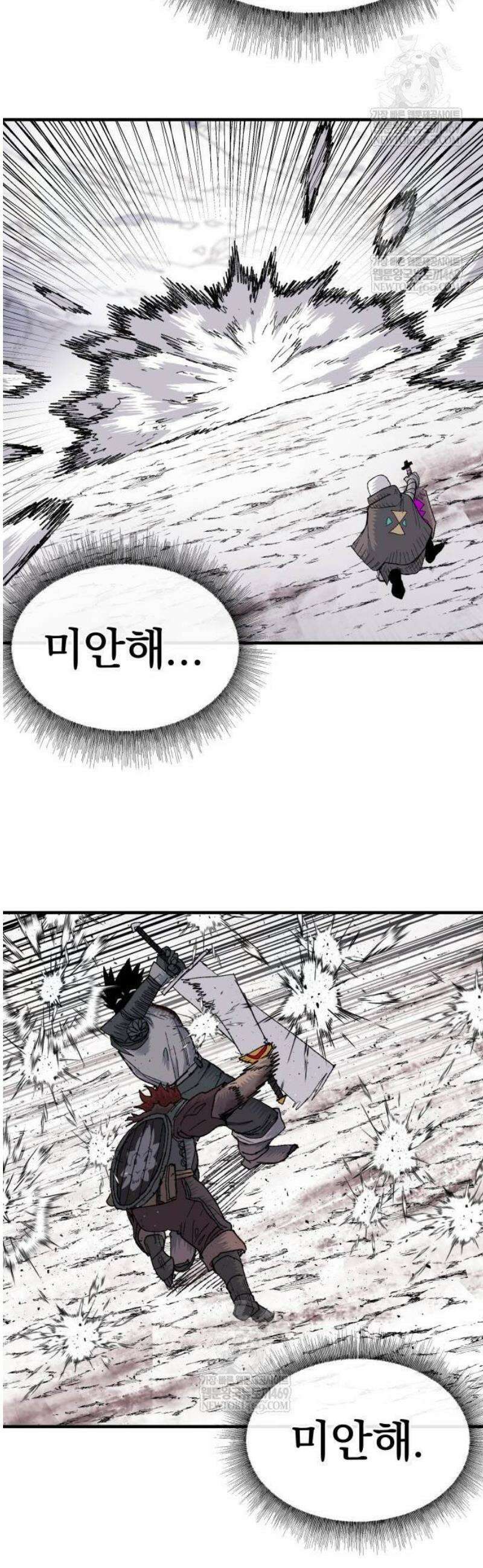 해골전령 이야기 14． 과거와 현재의 이중주 58
