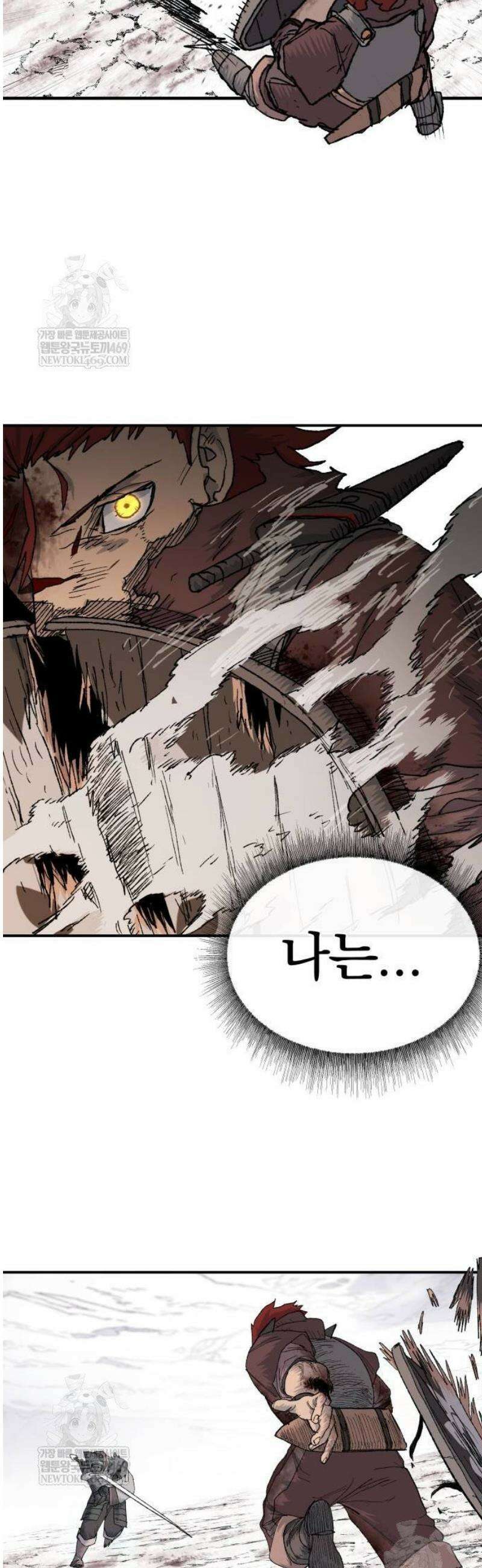 해골전령 이야기 14． 과거와 현재의 이중주 60