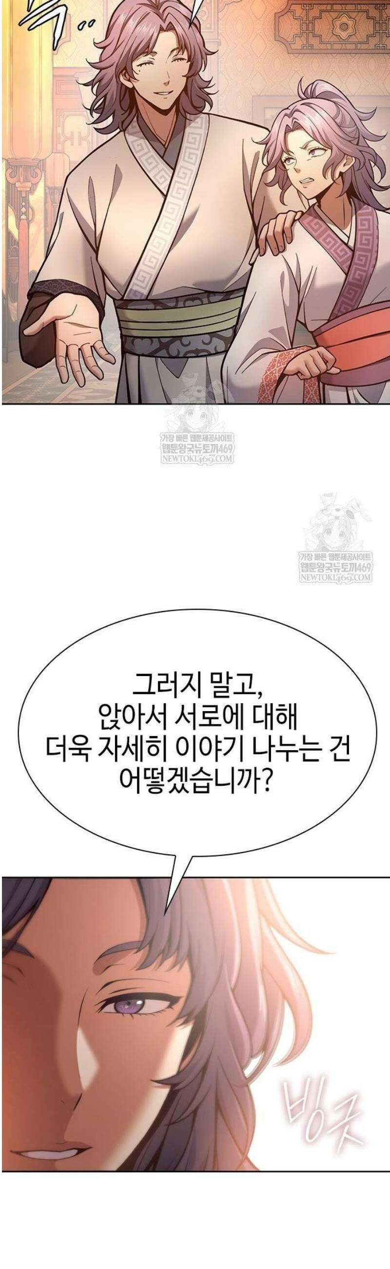 천중용문 34화 6