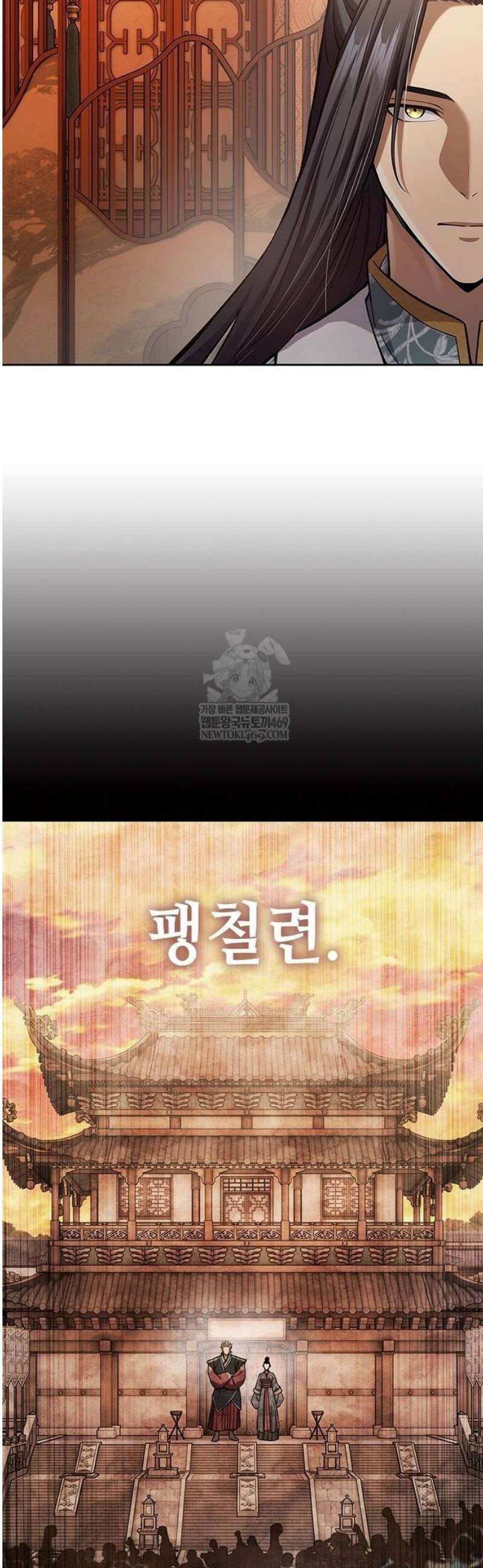 천중용문 34화 10