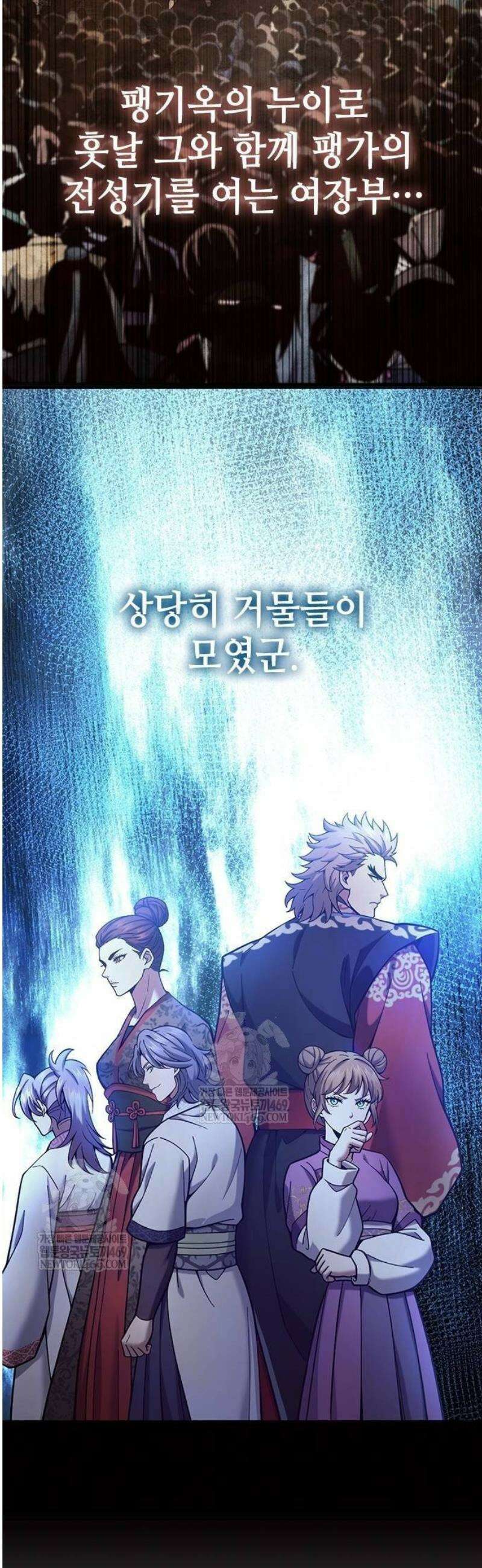 천중용문 34화 11