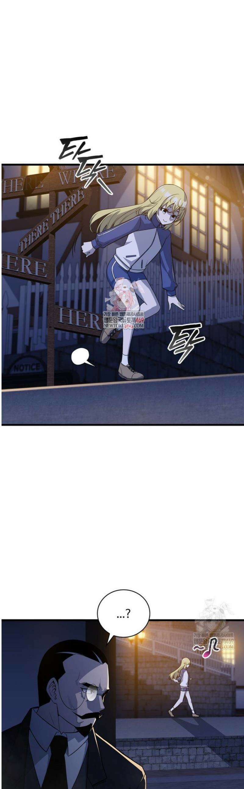 아카데미 흑막의 딸이 되었다 4화 1