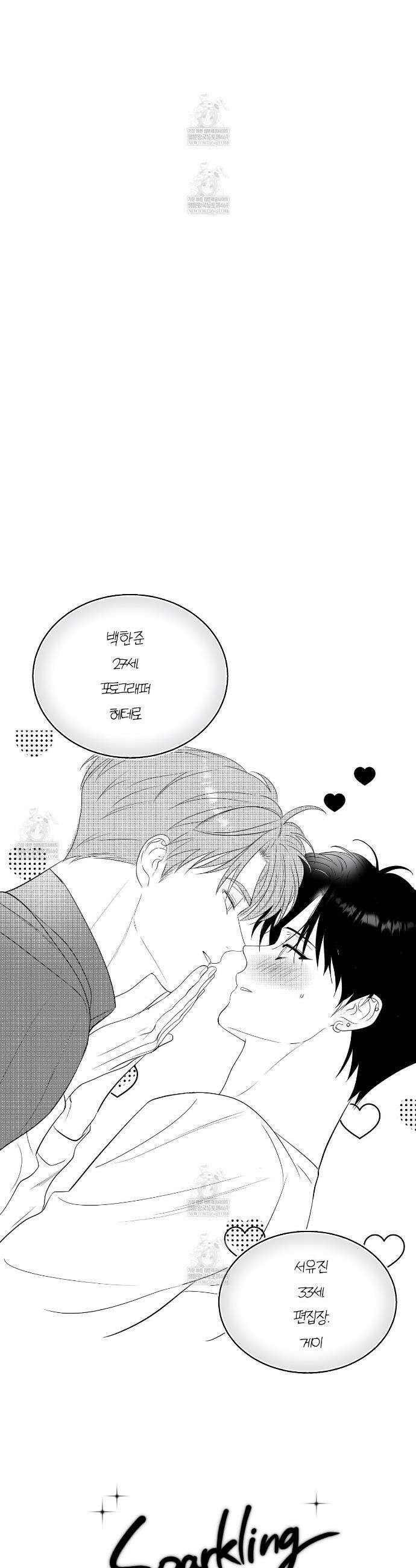스파클링 베이비 휴재 특별편2 5