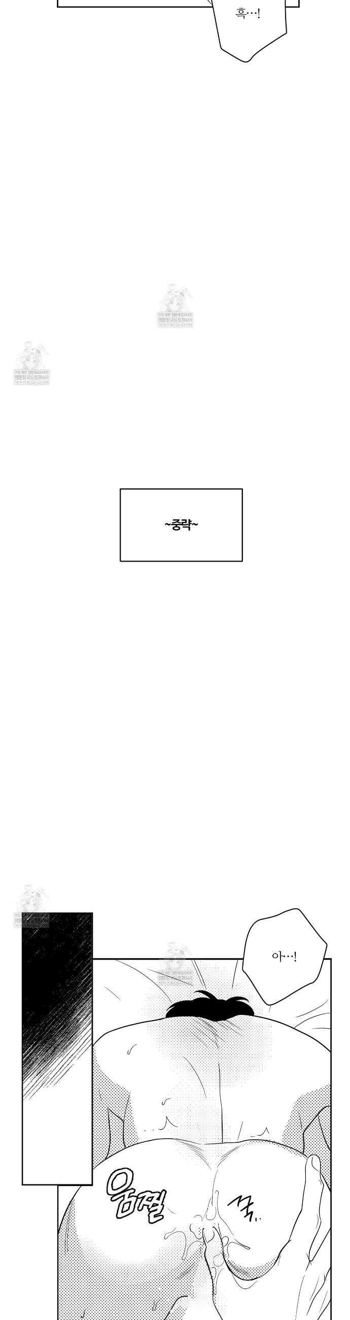스파클링 베이비 휴재 특별편2 16