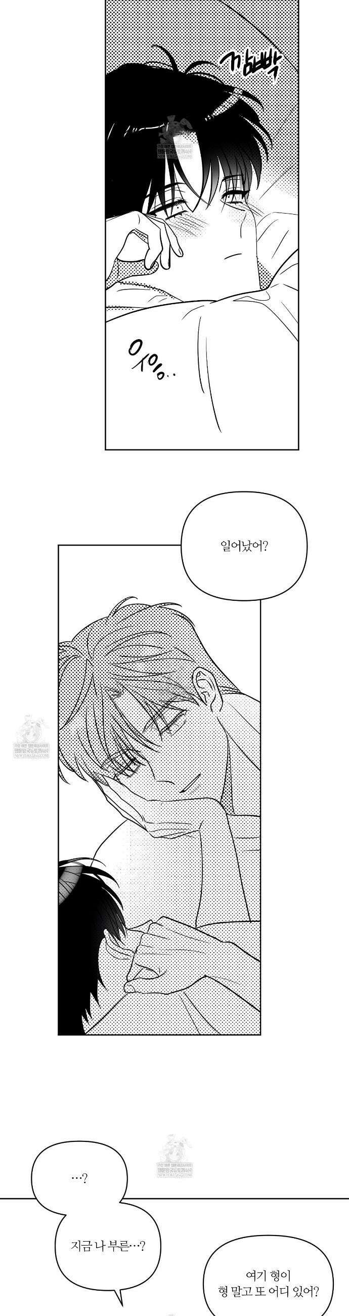 스파클링 베이비 휴재 특별편2 23