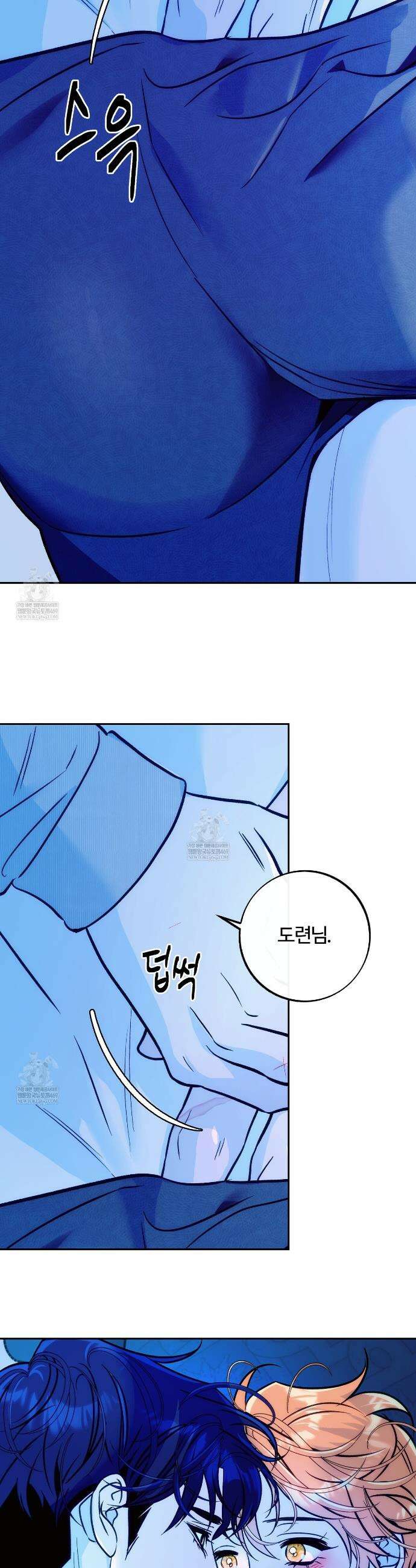 오르카 맨션 14화 28