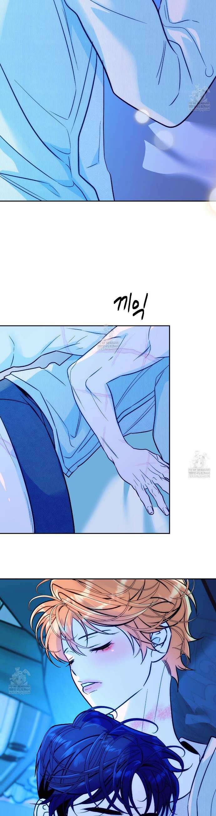 오르카 맨션 14화 33