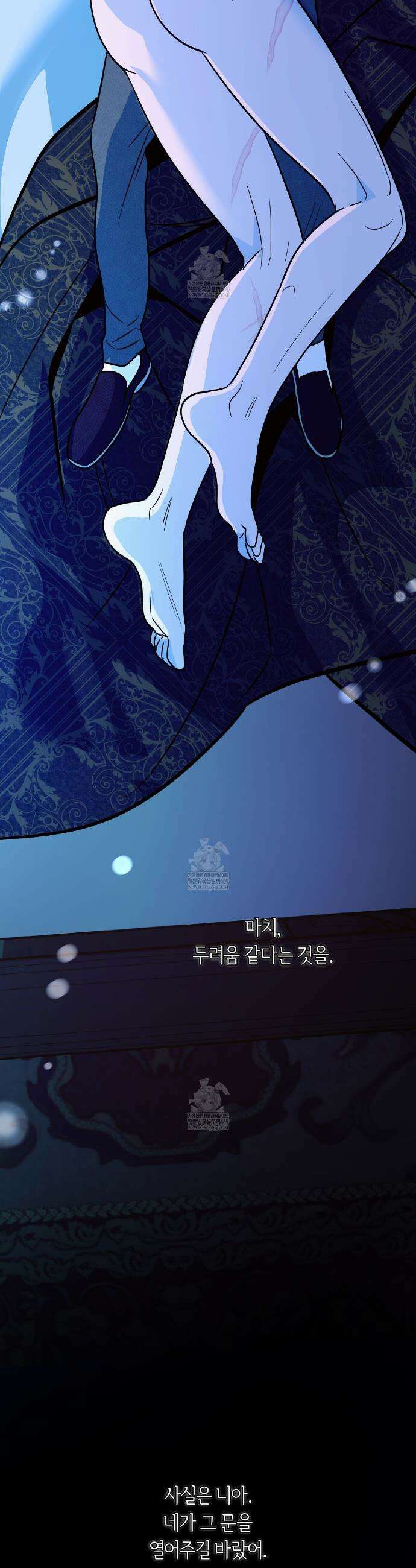 오르카 맨션 14화 37