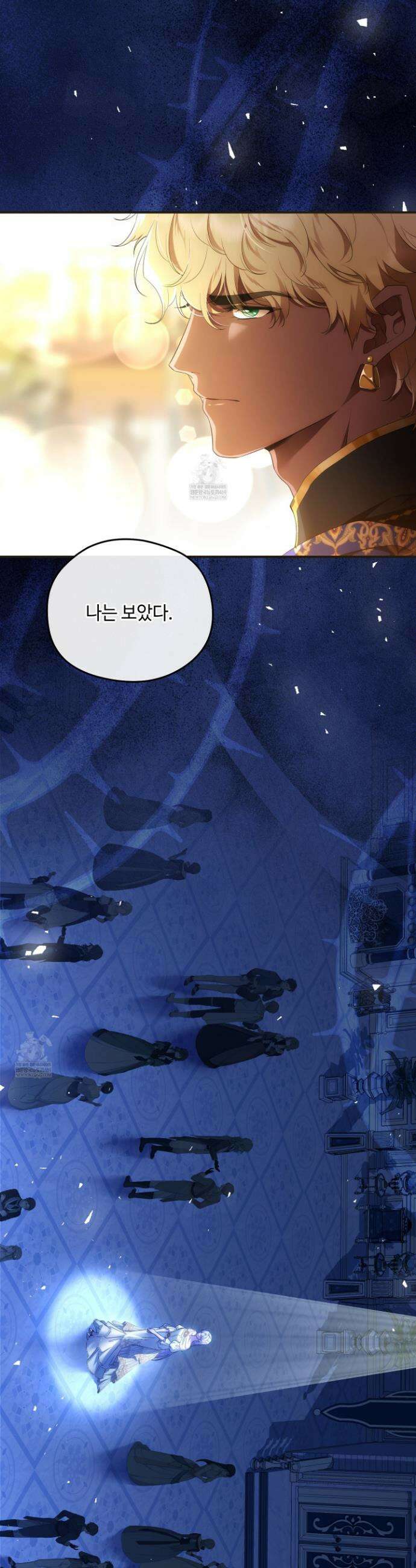 후원에 핀 제비꽃 81화 4