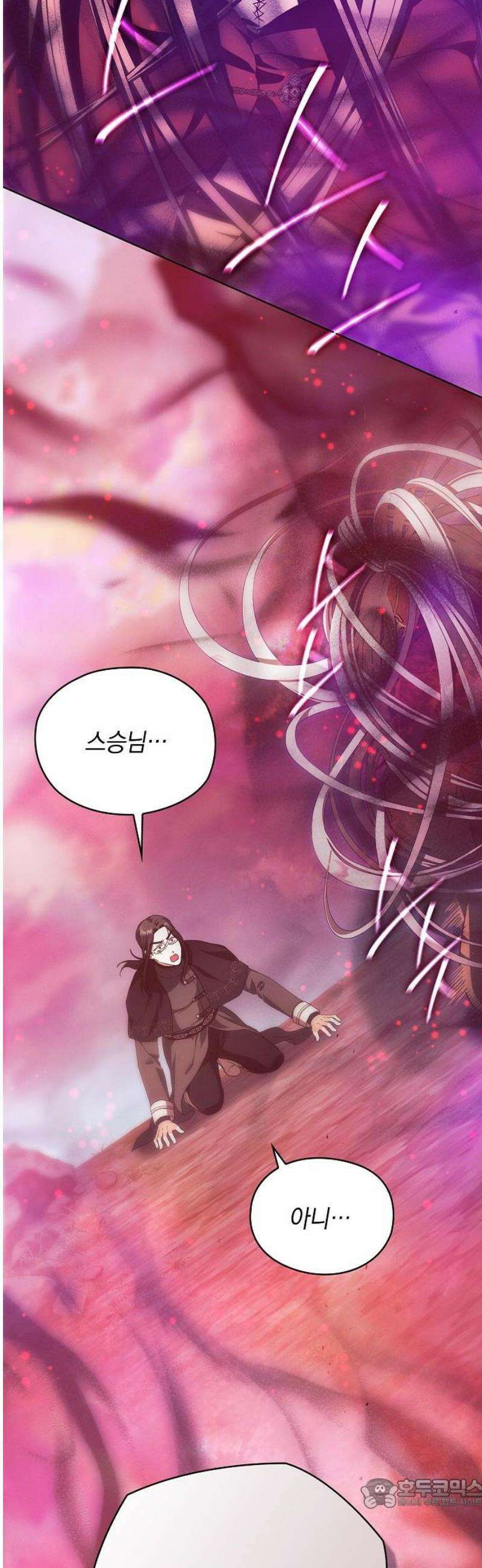 빙의자 베네핏이 없음 47화 21