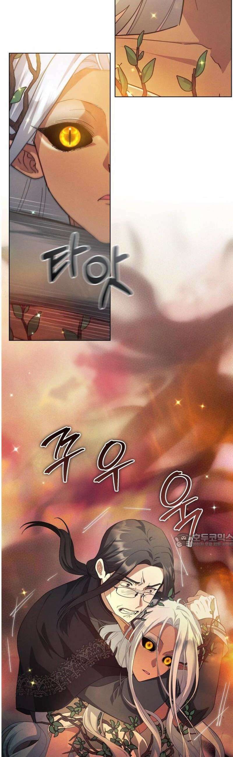빙의자 베네핏이 없음 47화 36