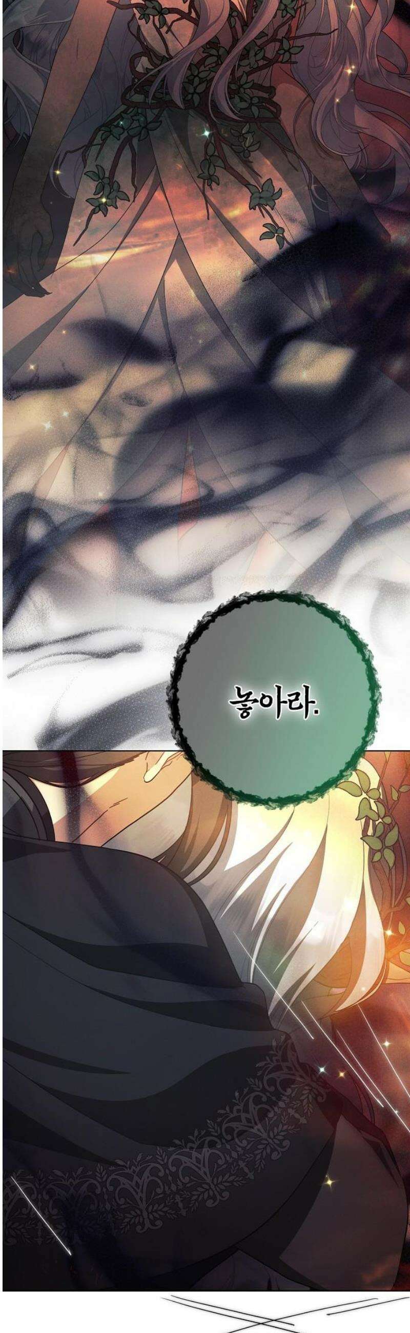 빙의자 베네핏이 없음 47화 37