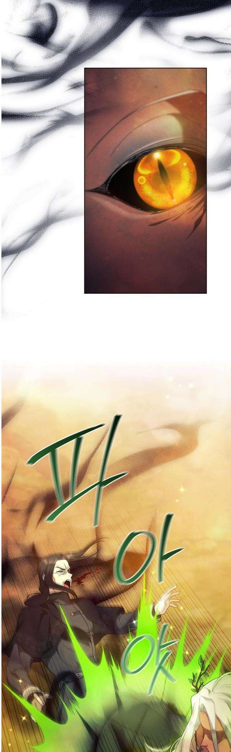 빙의자 베네핏이 없음 47화 39