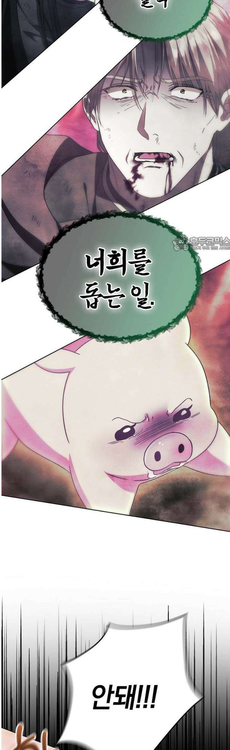 빙의자 베네핏이 없음 47화 49