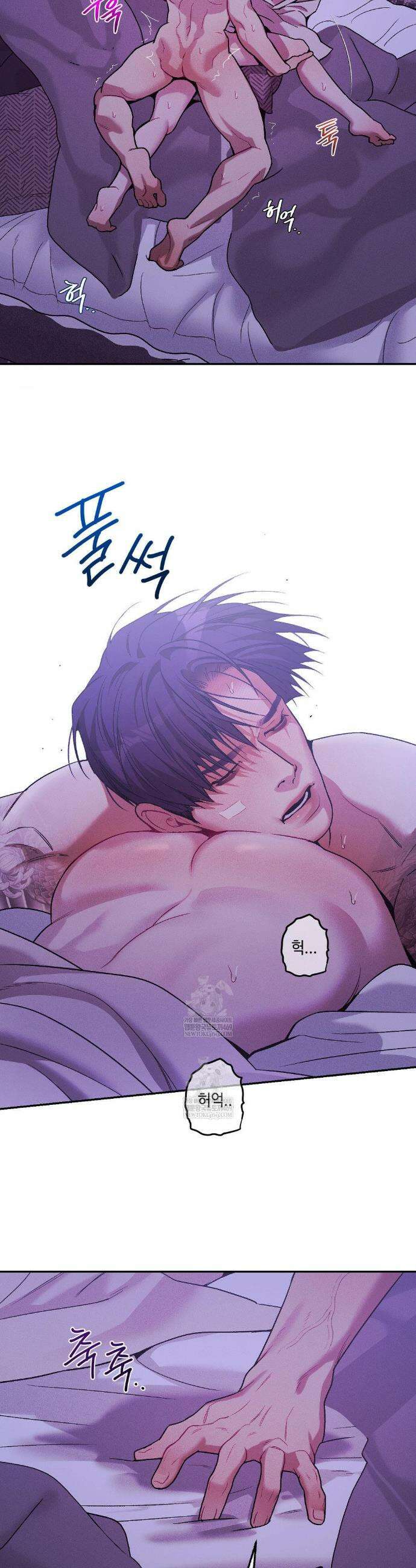 조개소년 : 발화 23화 29