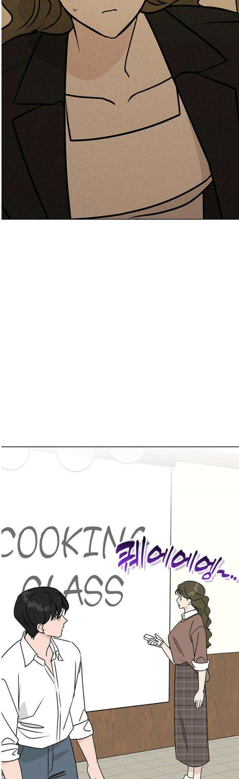 청춘정식 24． 오늘의 메뉴! 비빔밥 6