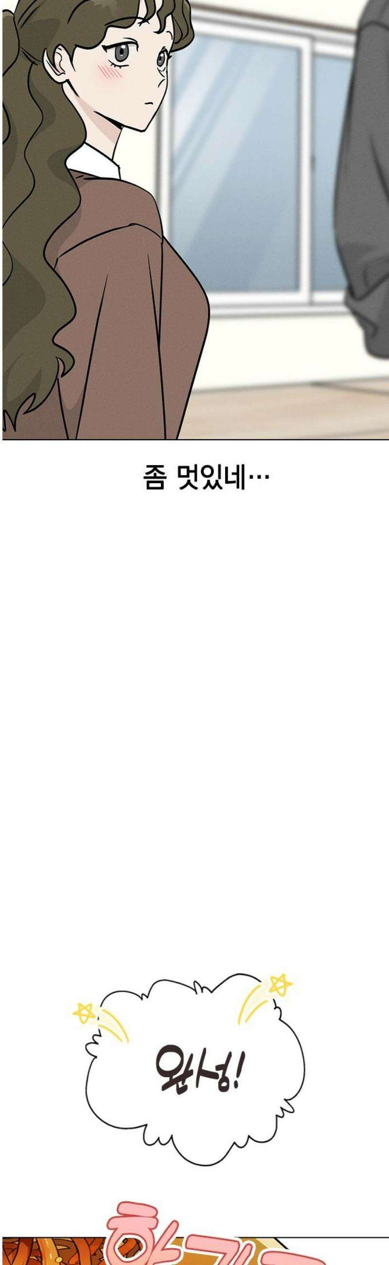 청춘정식 24． 오늘의 메뉴! 비빔밥 42