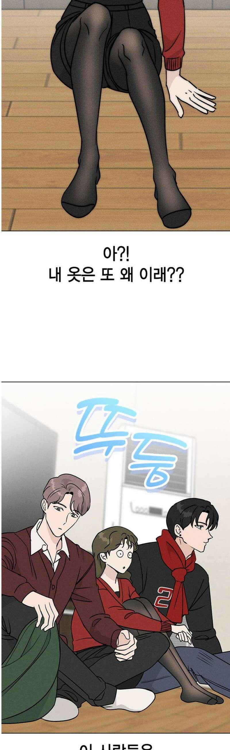 청춘정식 24． 오늘의 메뉴! 비빔밥 55