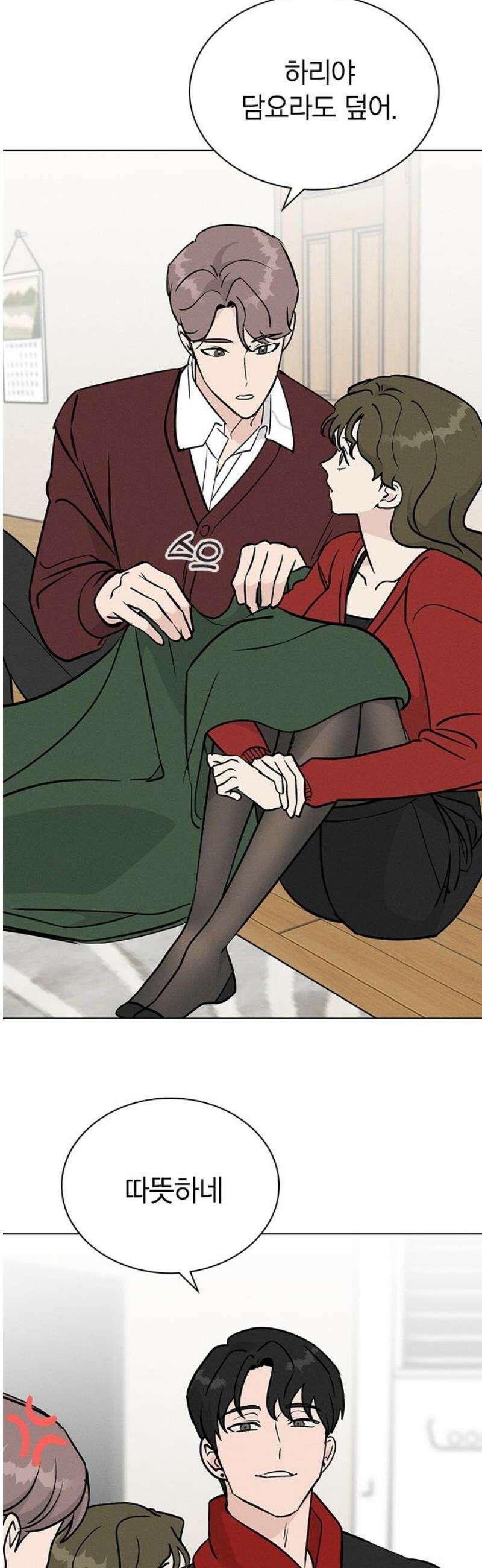 청춘정식 24． 오늘의 메뉴! 비빔밥 57