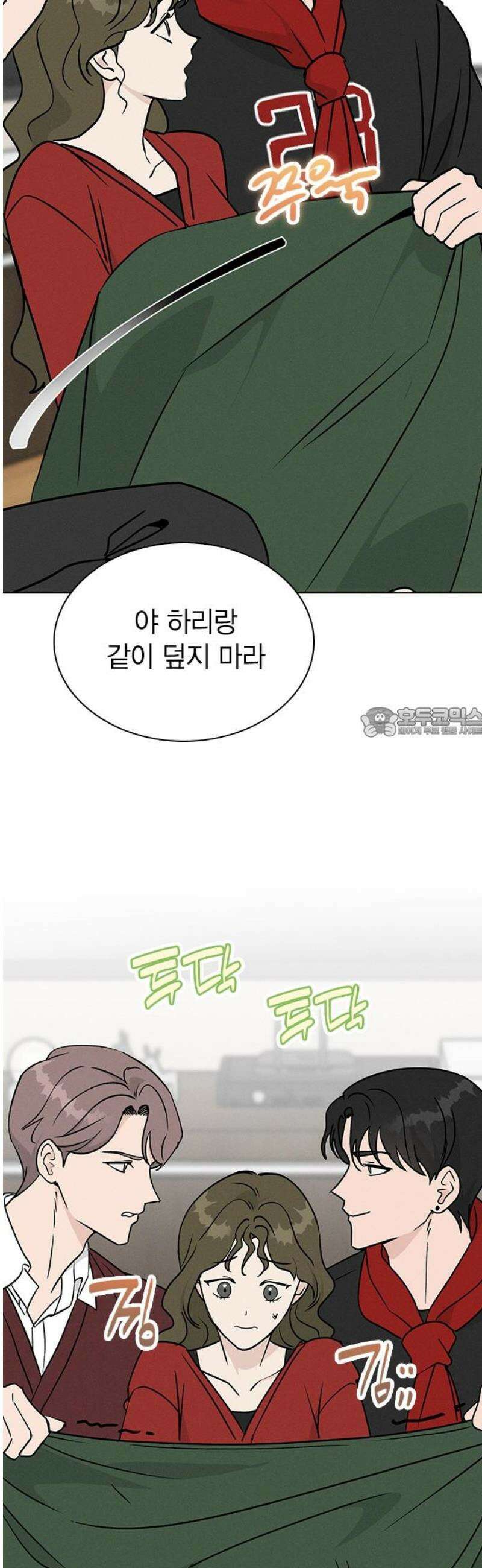 청춘정식 24． 오늘의 메뉴! 비빔밥 58