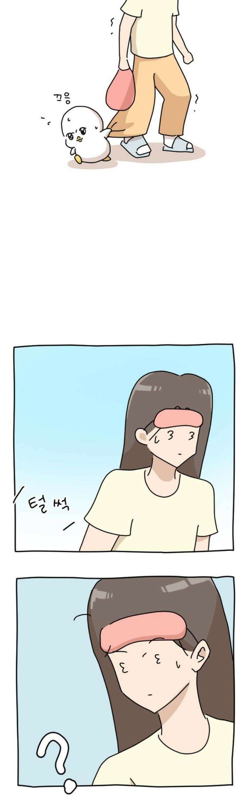 오리짱! 9화 함께 살게 되기까지(9) 3