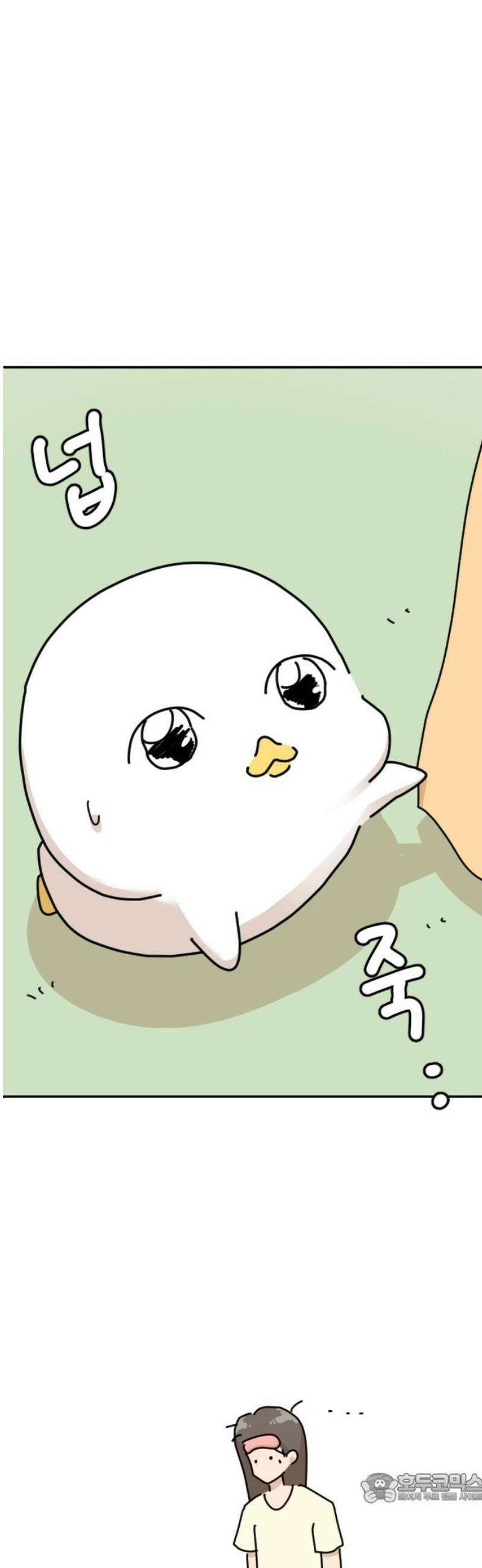 오리짱! 9화 함께 살게 되기까지(9) 4