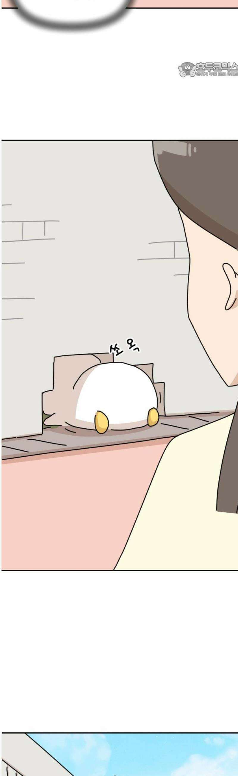 오리짱! 9화 함께 살게 되기까지(9) 7