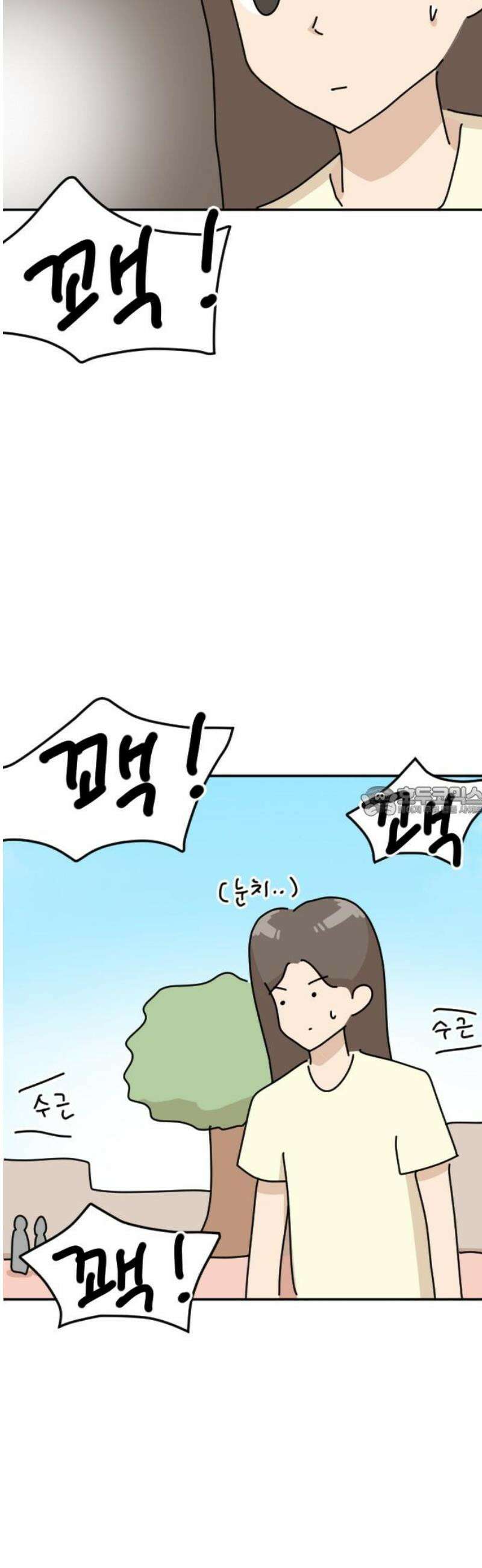 오리짱! 9화 함께 살게 되기까지(9) 13