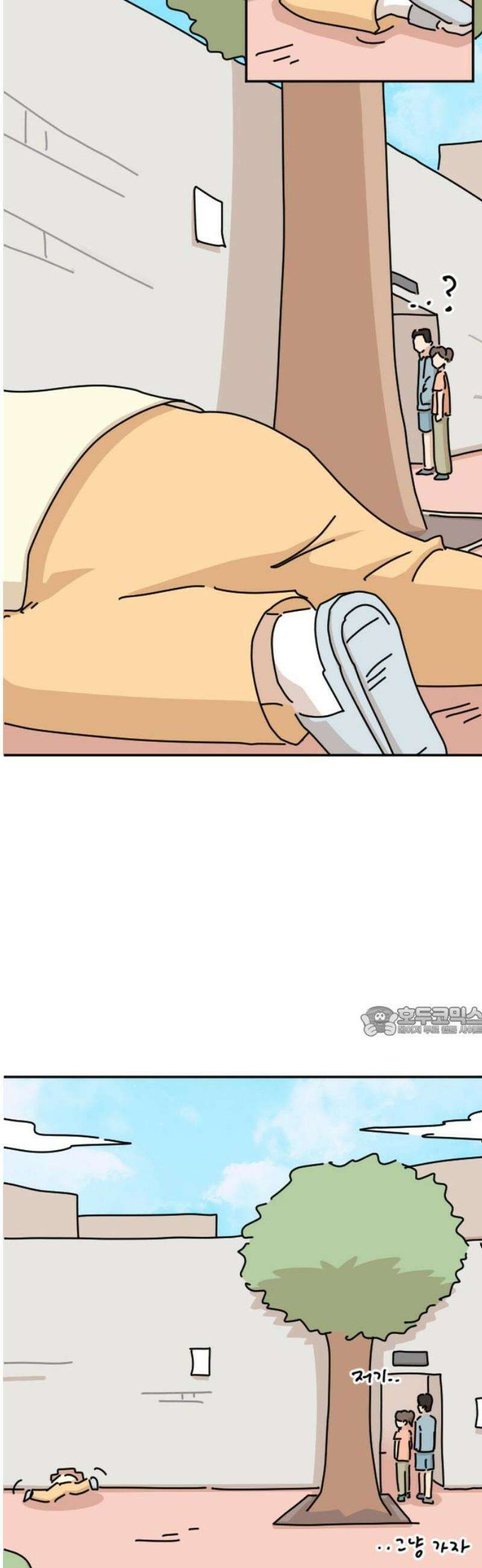 오리짱! 9화 함께 살게 되기까지(9) 15