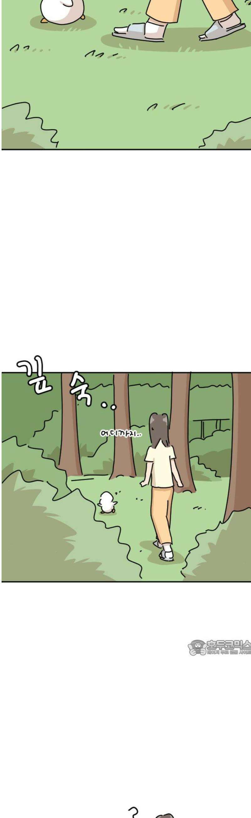 오리짱! 9화 함께 살게 되기까지(9) 17