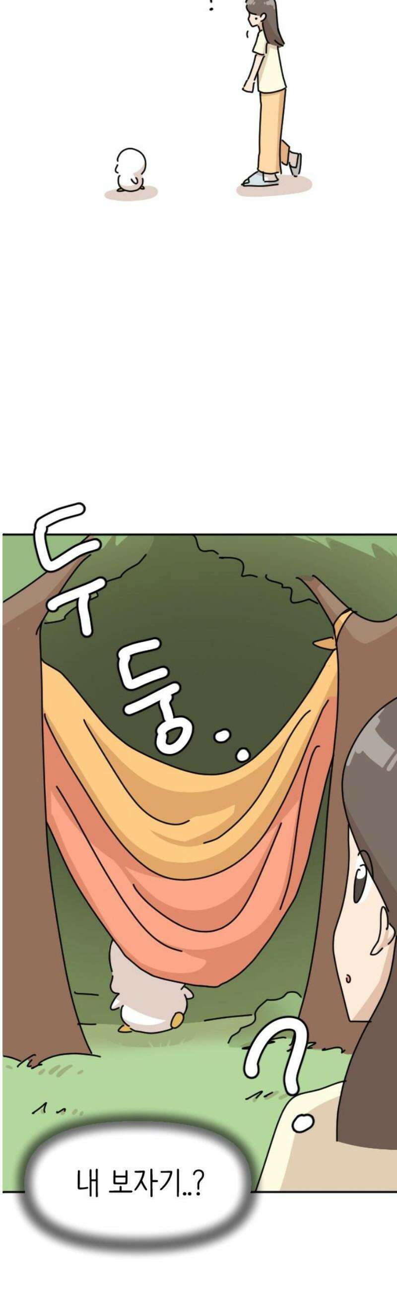 오리짱! 9화 함께 살게 되기까지(9) 18