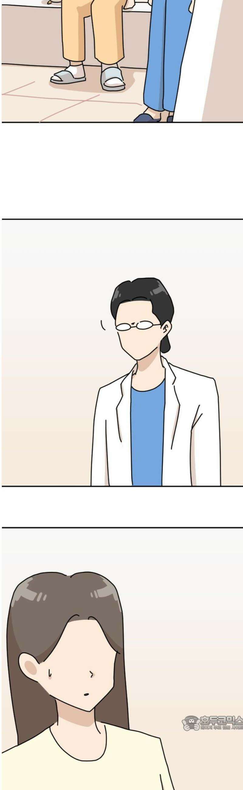 오리짱! 9화 함께 살게 되기까지(9) 34