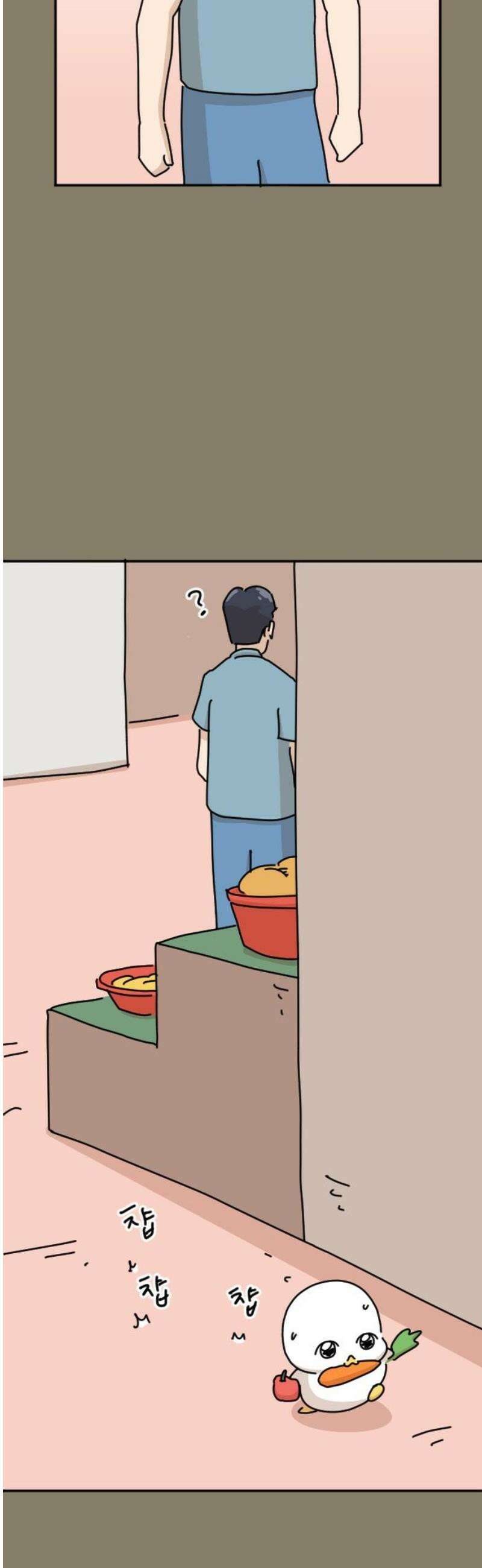 오리짱! 9화 함께 살게 되기까지(9) 44