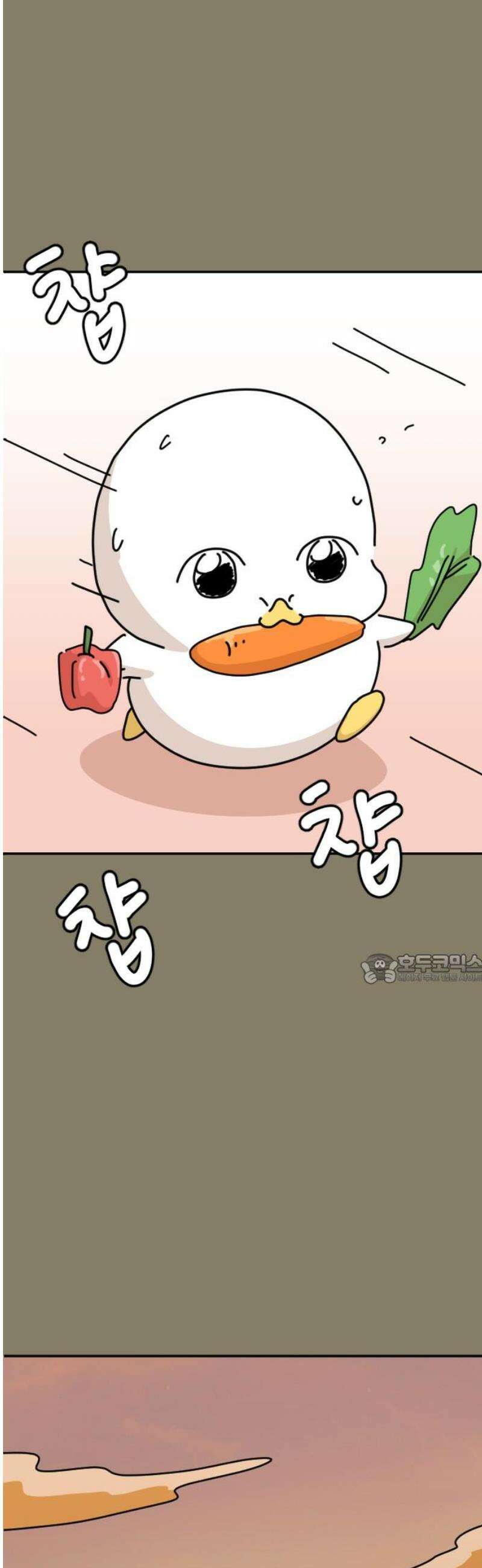 오리짱! 9화 함께 살게 되기까지(9) 45