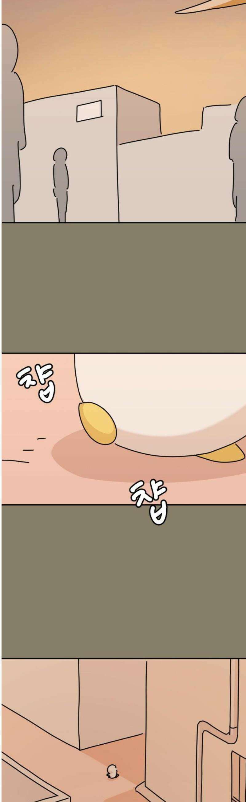 오리짱! 9화 함께 살게 되기까지(9) 46