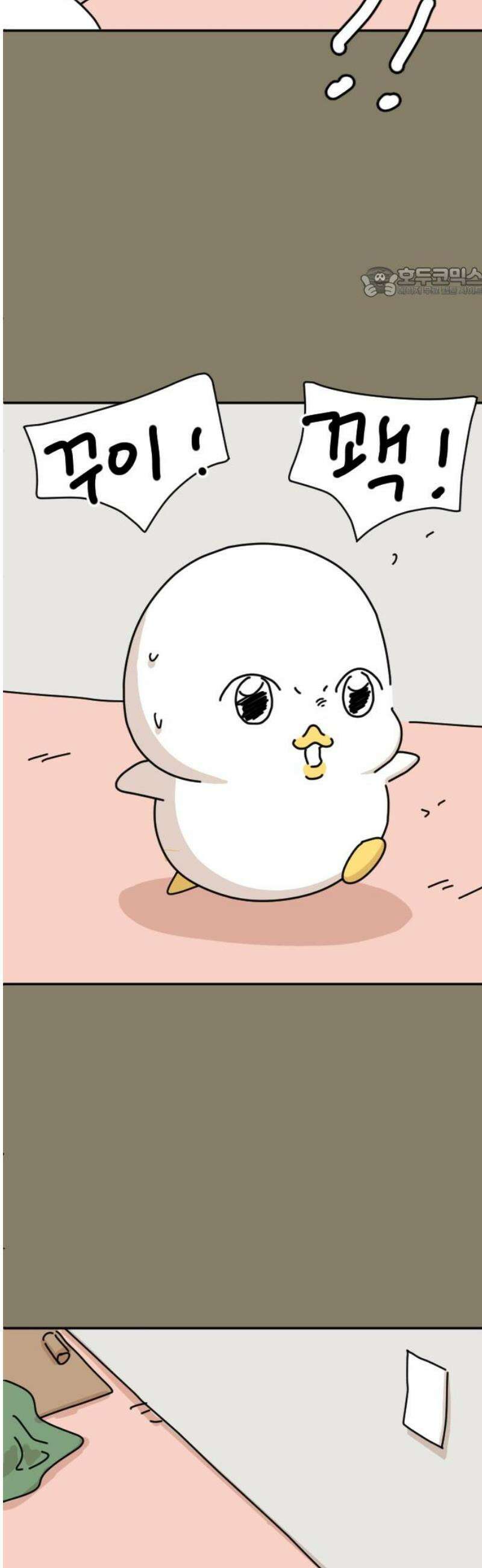 오리짱! 9화 함께 살게 되기까지(9) 54