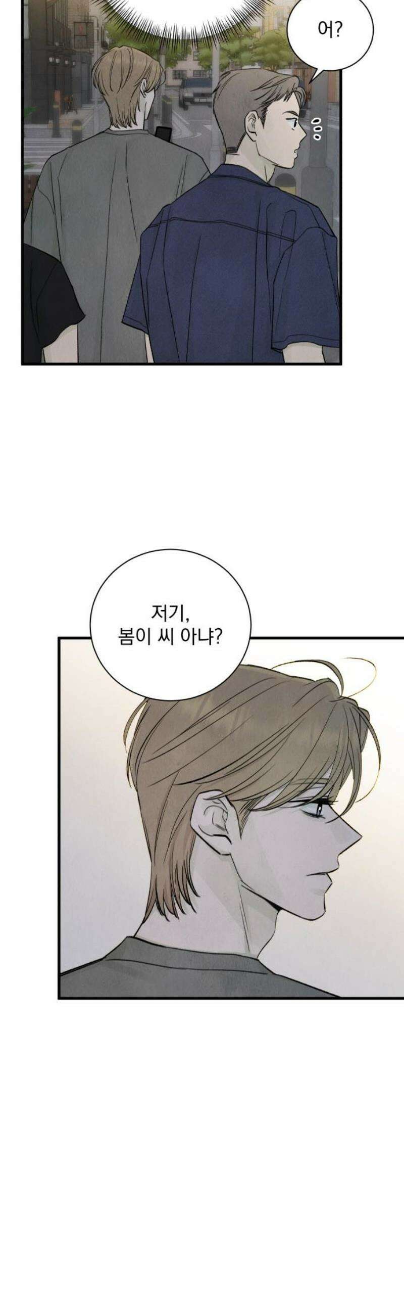 러브 미 모어 14화 3