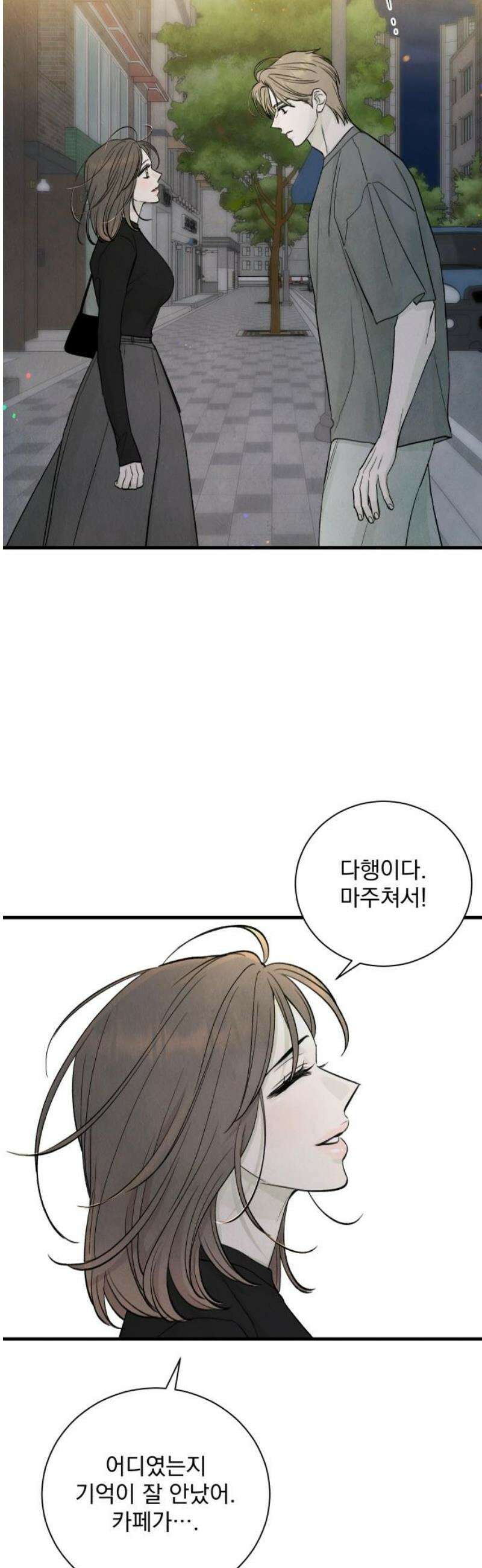 러브 미 모어 14화 8
