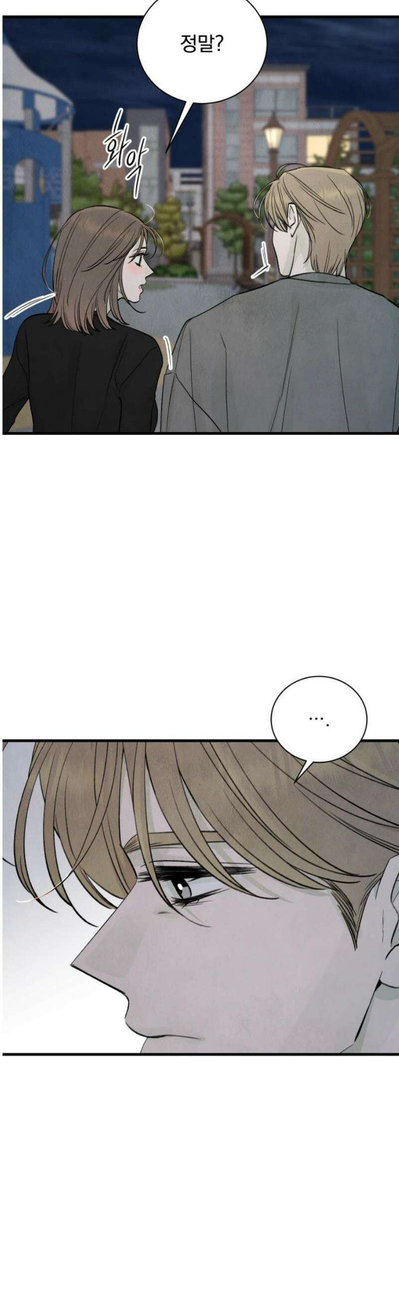 러브 미 모어 14화 23