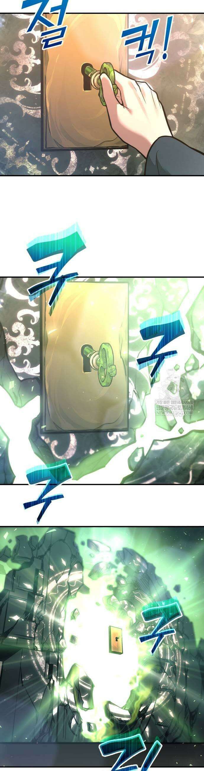 디펜스 게임의 폭군이 되었다 153화 11
