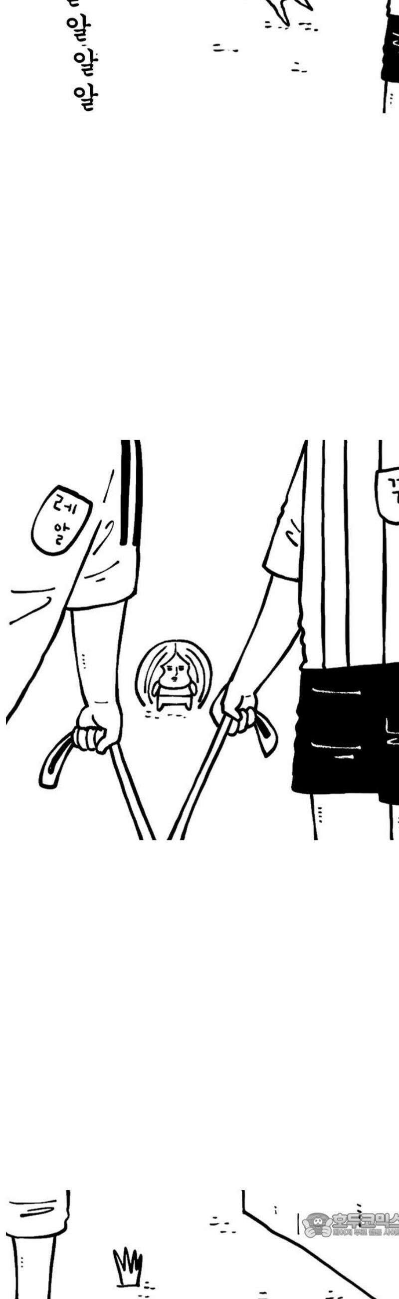 마음의소리(였던 것) 176화 3:3 4