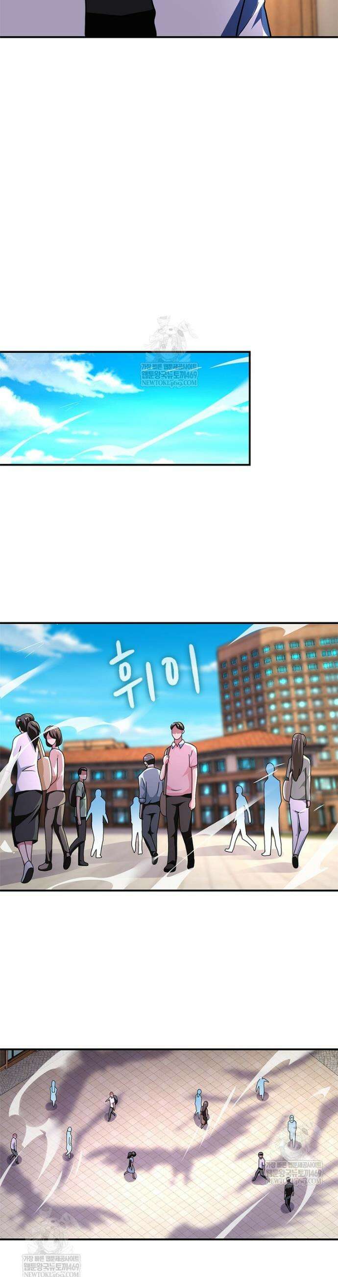 링 오브 가디언 최종화 6