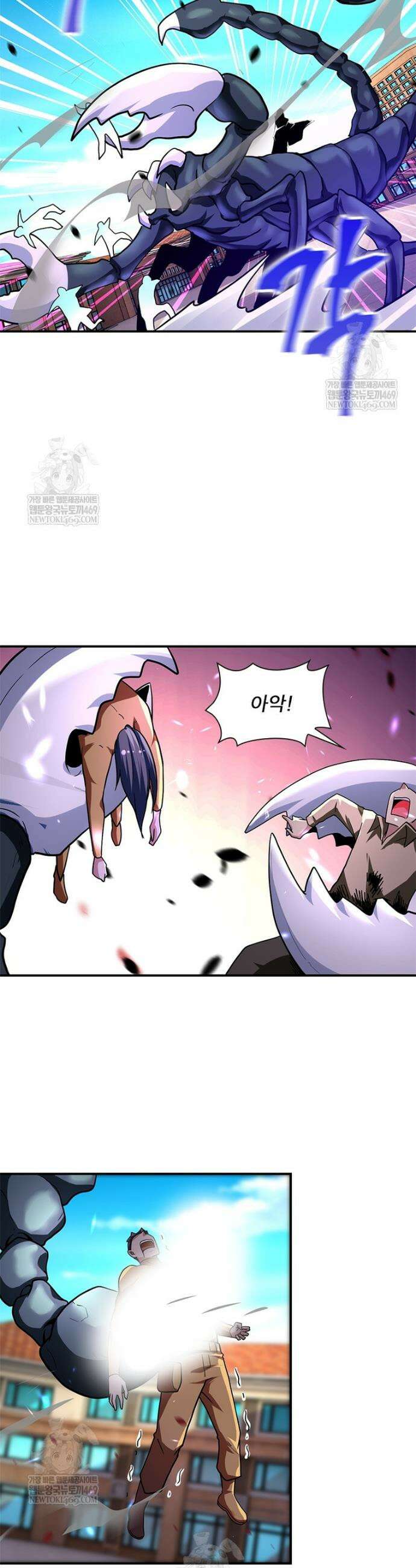 링 오브 가디언 최종화 14