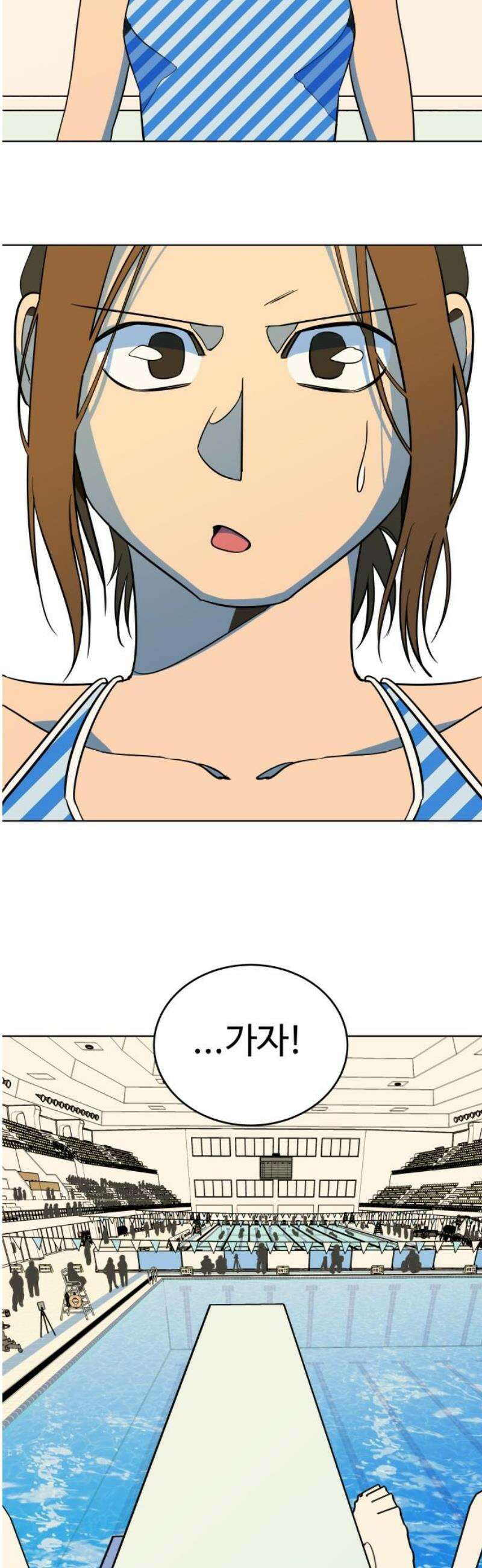 슬로우 다이브 6장 (2) 내가 해내야 하는 이유 5