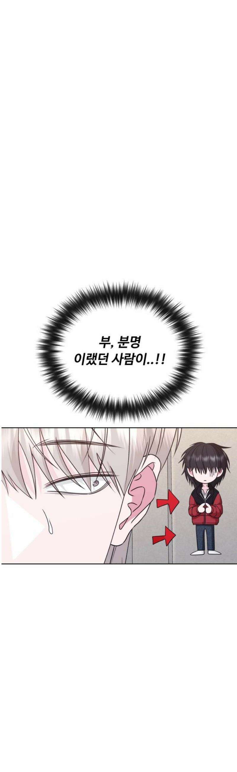 채널명 : 구찬지아 [016화] LBB ep．3 3