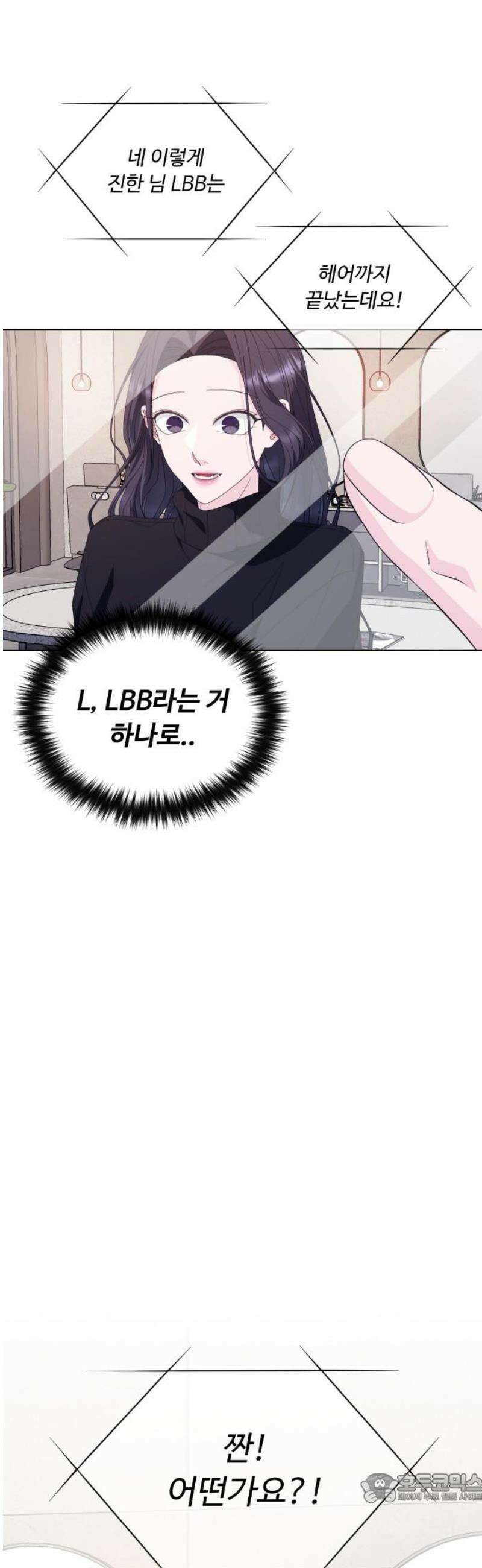 채널명 : 구찬지아 [016화] LBB ep．3 4