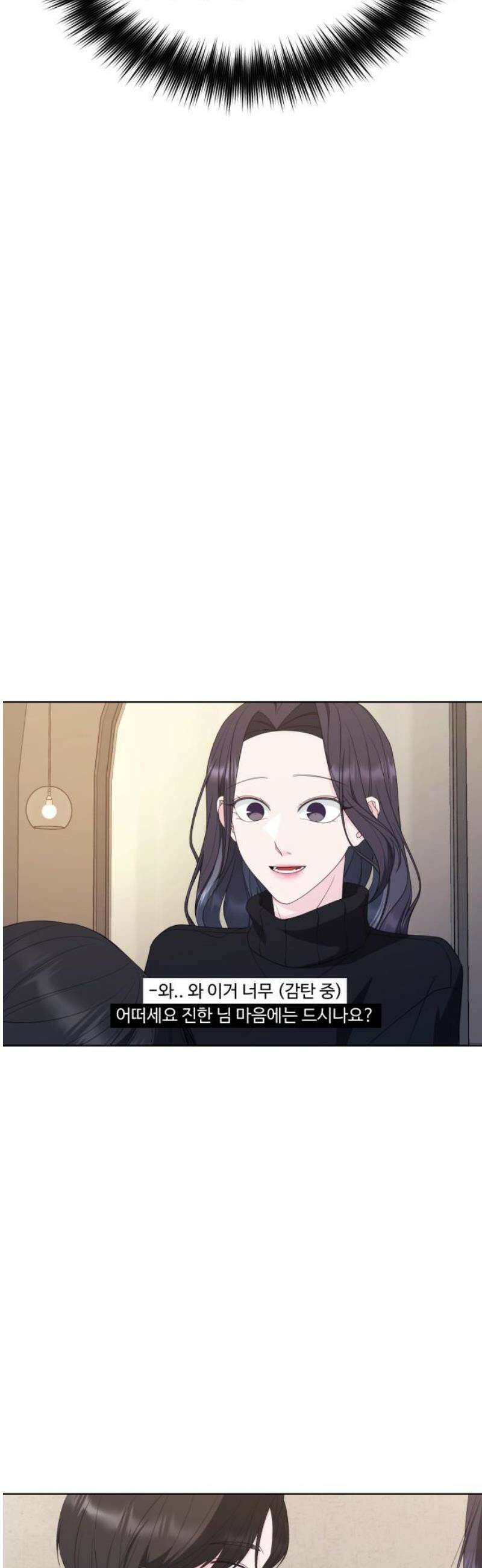 채널명 : 구찬지아 [016화] LBB ep．3 6