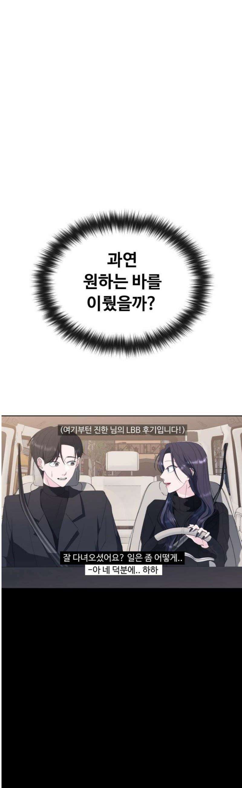 채널명 : 구찬지아 [016화] LBB ep．3 10