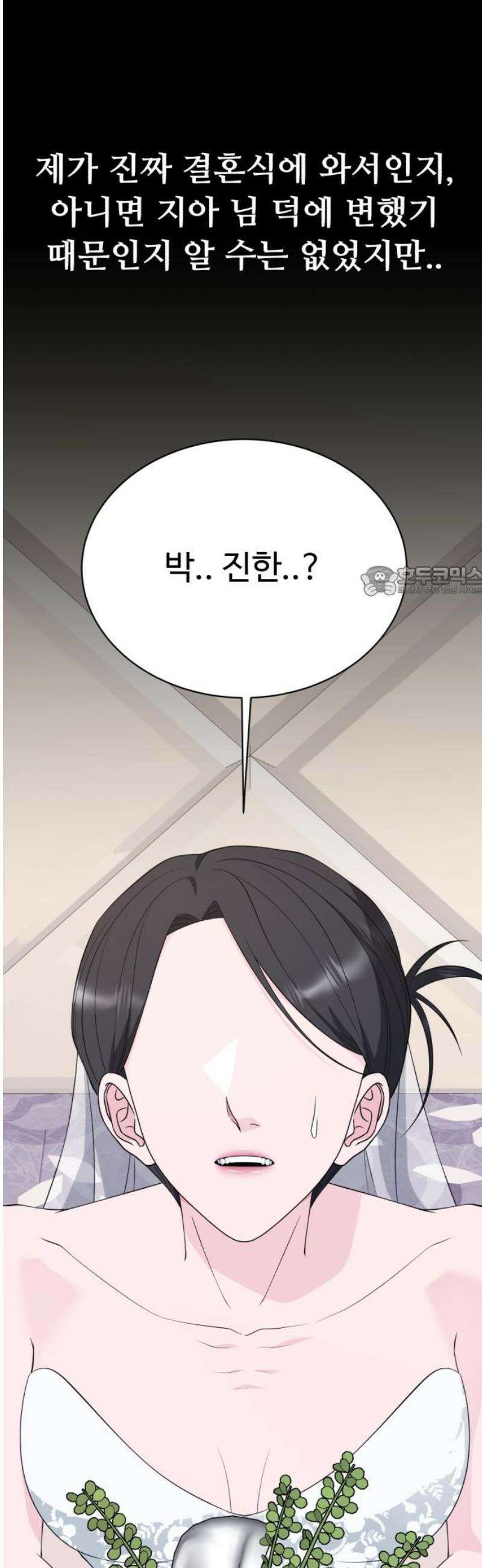 채널명 : 구찬지아 [016화] LBB ep．3 11